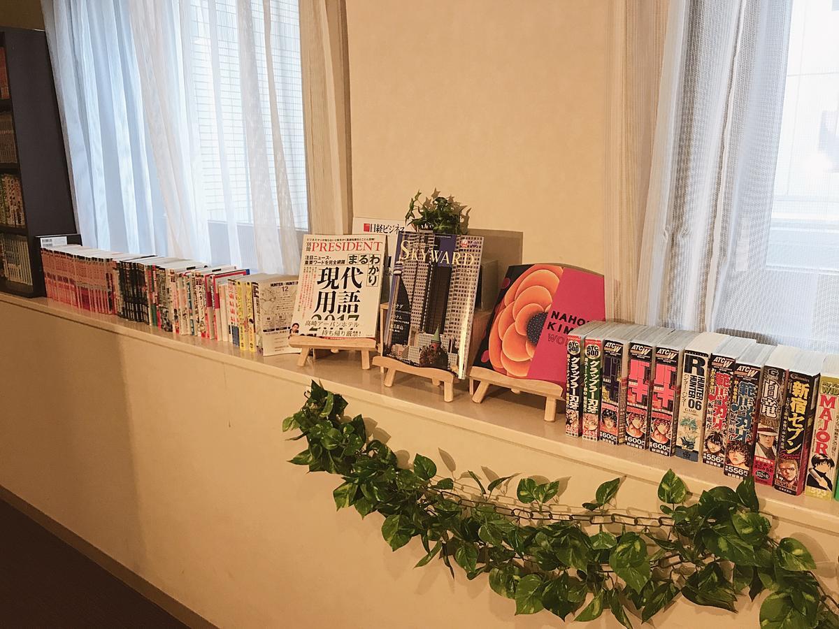 高崎アーバンホテル エクステリア 写真