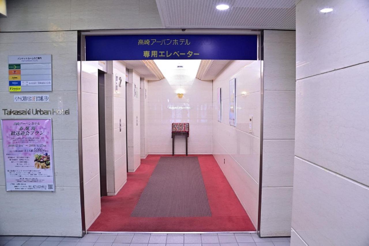 高崎アーバンホテル エクステリア 写真